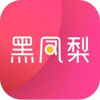 黑凤梨