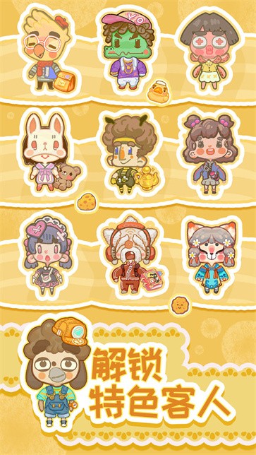 乌冬的旅店测试服  v7.10.1