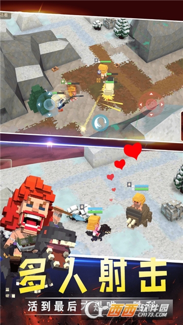 像素激战大乱斗3D和平世界安卓版 v1.0