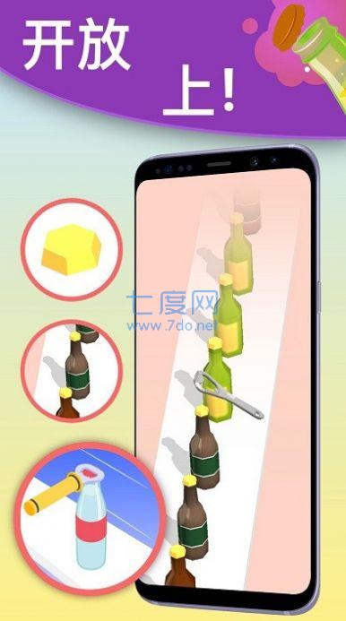 解压魔幻盒子游戏截图0