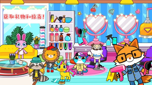 托卡农场迷你小镇 v1.7