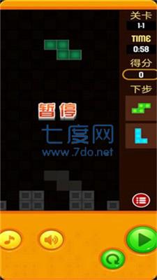 消消除红包版截图2