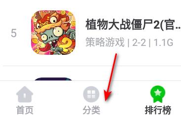 7233游戏盒子免费版