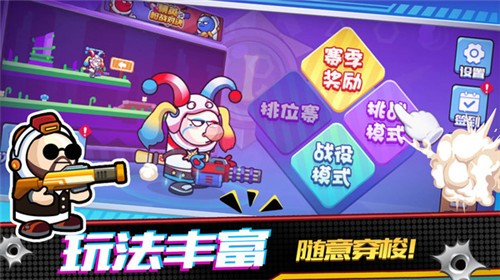 精英枪战对决截图0