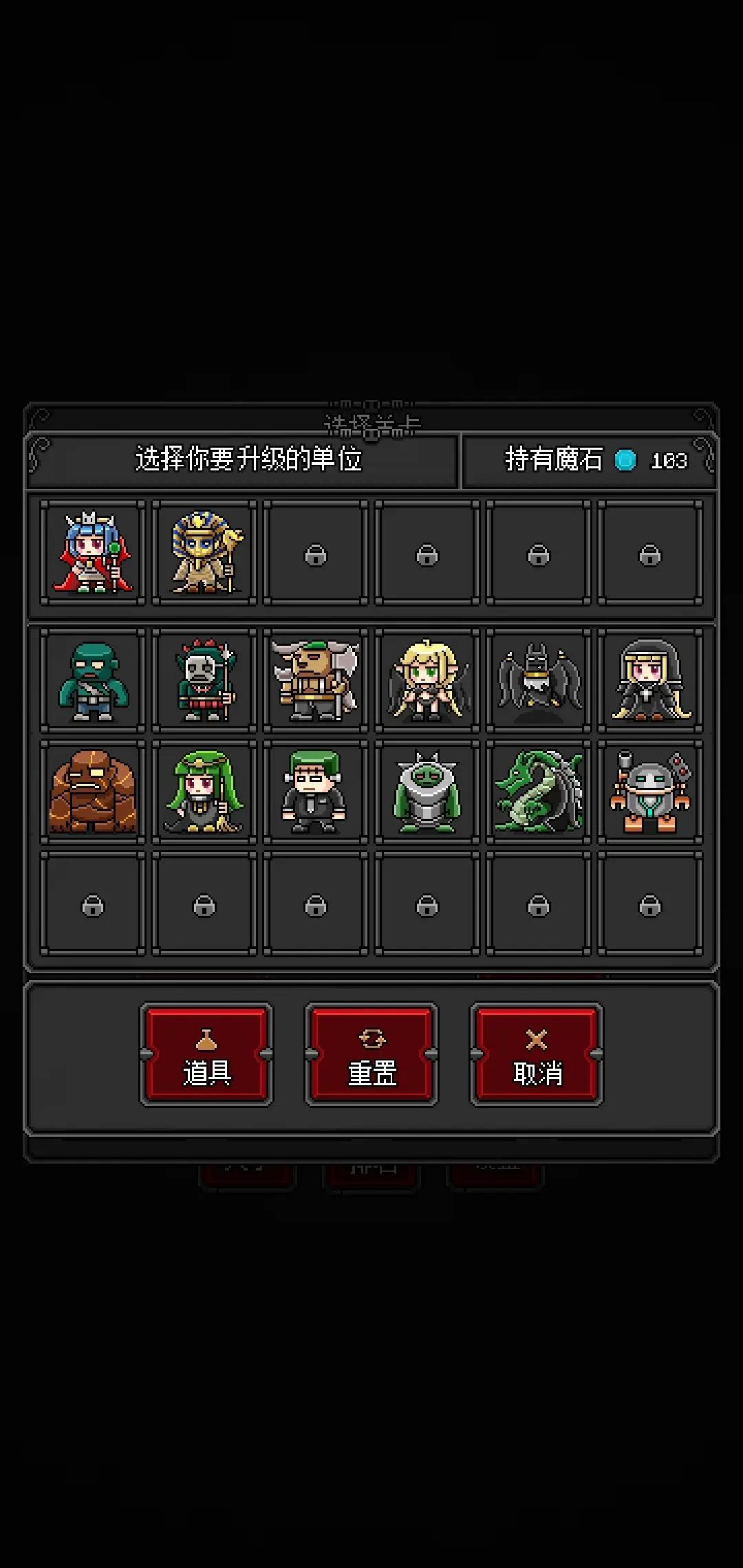 恶魔守护者2