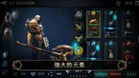 剑魂内置菜单版截图1