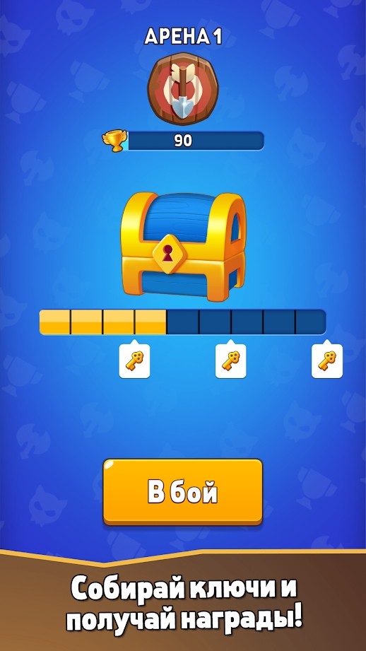 环冠军甲板决斗游戏手机版下载  v5.3.1