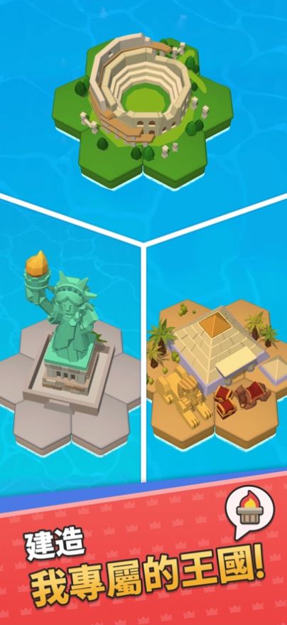 皇冠之战放置王国官方安卓版  v3.1.4