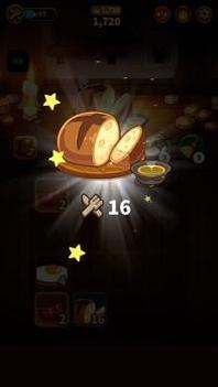 烹饪2048截图0