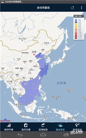 海啸预警 版本：v5.96