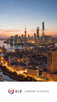 游上海 v3.1.5