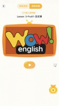 好课程双师 v2.0.5