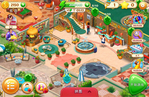 隐藏的酒店官方版(Hidden Hotel) v1.1.104