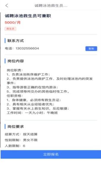 糯米招聘.jpg