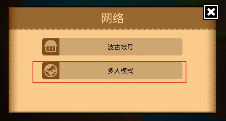 波古波古2023年无限糖果版