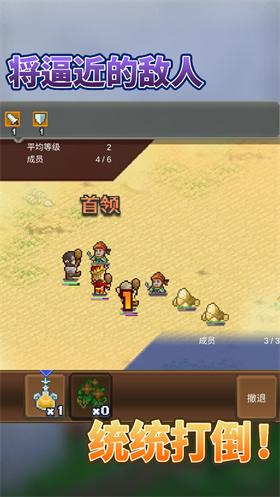 王都创世物语中文版