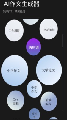 量子探险截图2