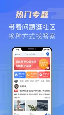 百姓律师.jpg
