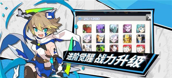 拳无双热血赛亚  V 1.0