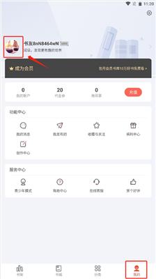 17K小说官网版