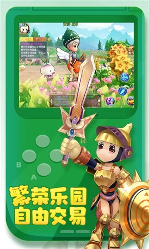 赛尔特大陆解锁内购版截图0