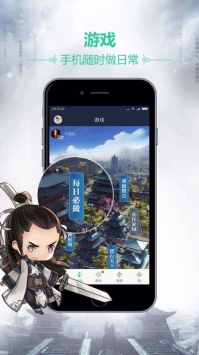 天刀助手截图0