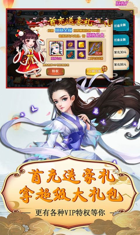 画江湖之斗破苍穹手游官网最新版 截图2