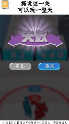 弹指定山关游戏官方版图片1