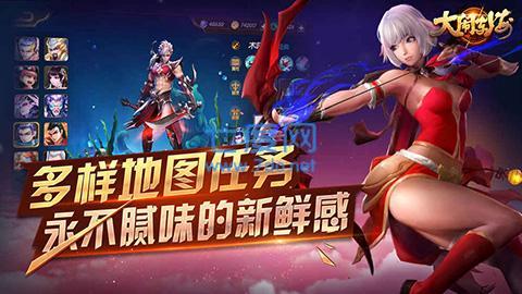 大闹东海手游