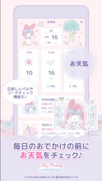 my melody v3.0.5