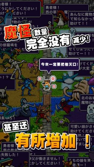 烧火棍勇者成名录樱花无修游戏