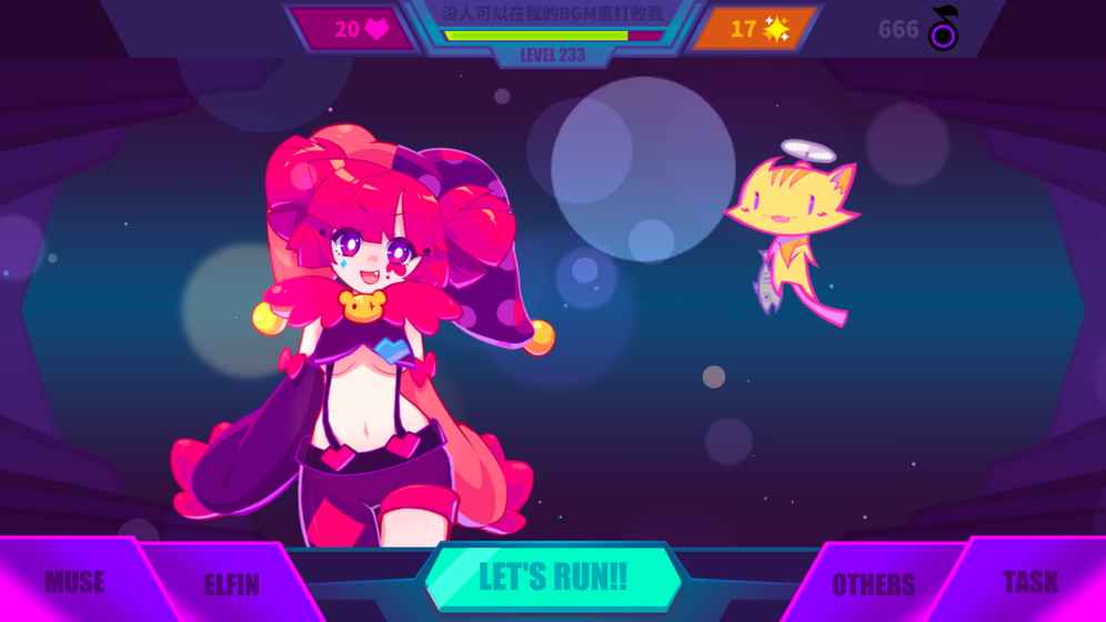 Muse Dash截图1