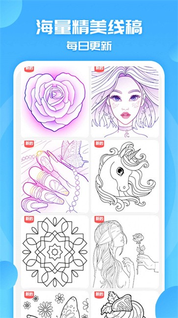 填色天才小画家截图2