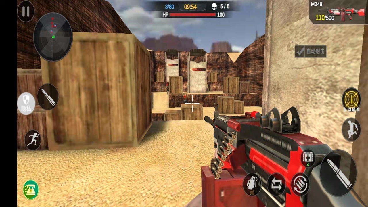 机动部队战争  v1.0.2