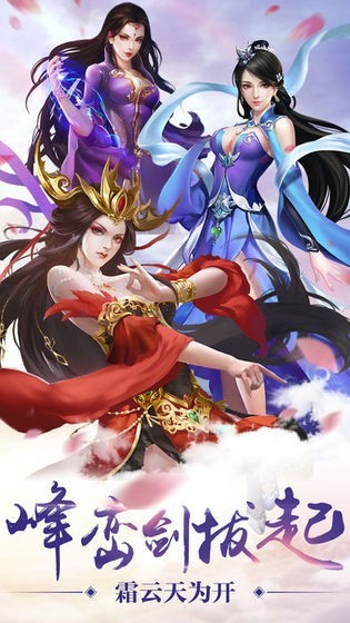 点点风神截图0