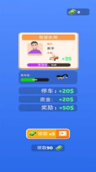 驾驶3D汽车游戏 v3.0.5