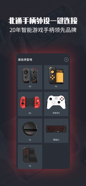 左游TV助手 版本：