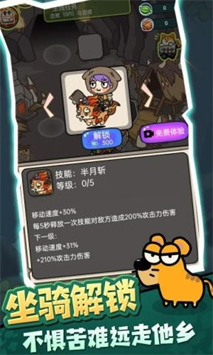 驯兽师模拟器 v1.0