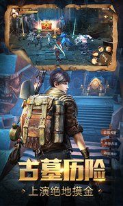 游龙传说海底神墓手游官网版下载最新版  v3.0.1