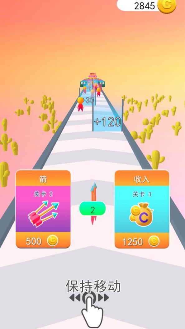 模拟弓箭手手机版.jpg