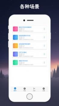 阿里云盘邀请码2021截图3