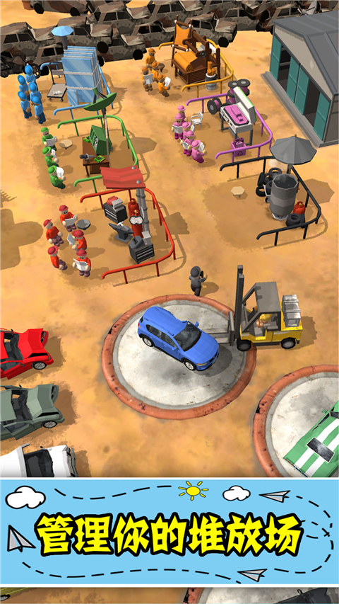 汽车厂大亨官方版 v1.3