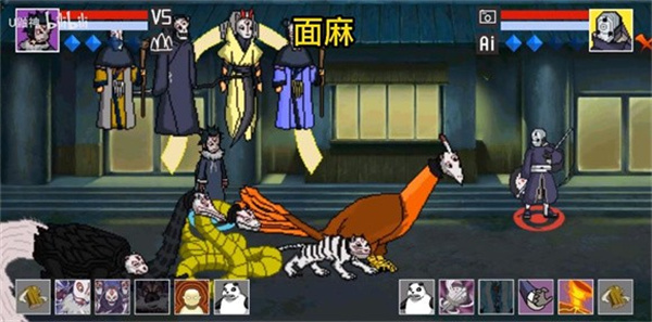 像素火影面麻