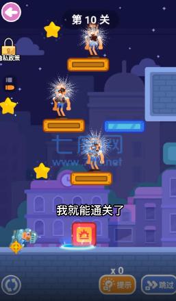 游戏制造大师游戏