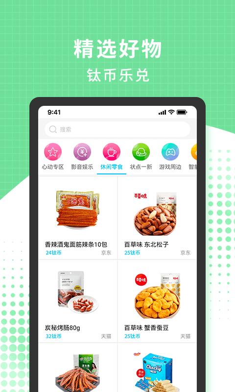 166游戏盒子