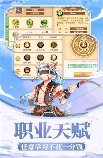 疯狂动物城动物大冒险截图3
