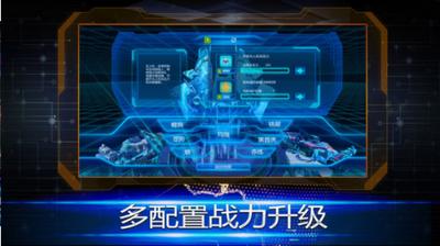 萨根计划截图2