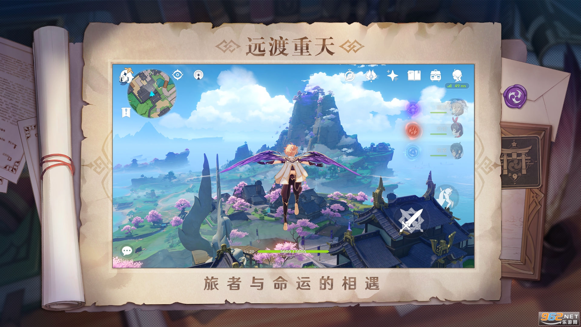 原神私人服 2.8版v2.8.0_7997424_8078355