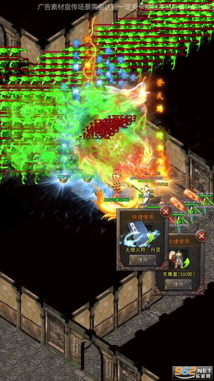 双雄传奇 v1.0.0 (正版合击手游)