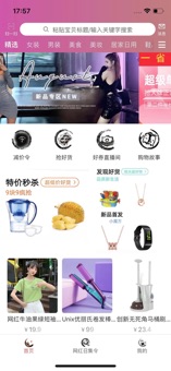 撒哈拉